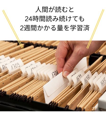 システム構成