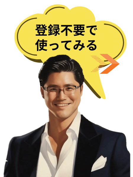 マサルくん